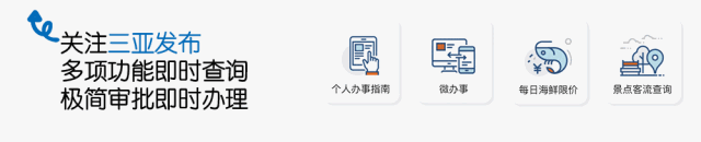 下班路过解放路