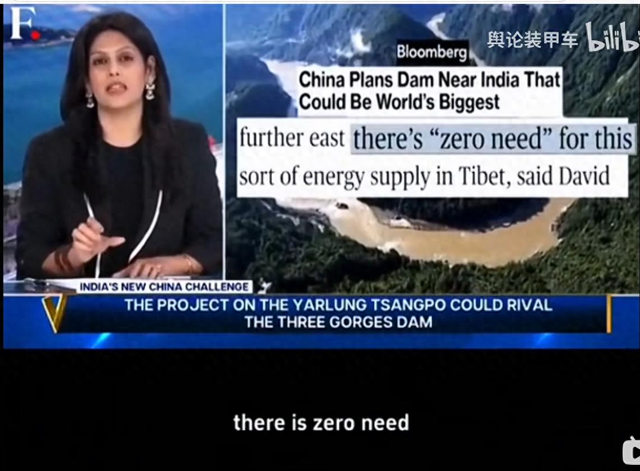 雅鲁藏布江工程真正让印度破防的是，中国西部将是新世界工厂！