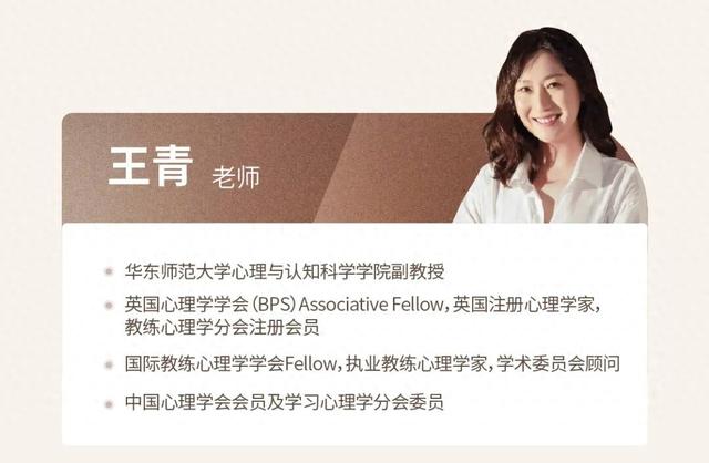 致“二次觉醒”的女性：你被低估的阅历，也是终身事业的新起点