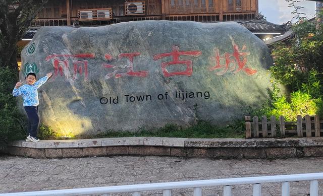 丽江古城：一场与时光的温柔邂逅