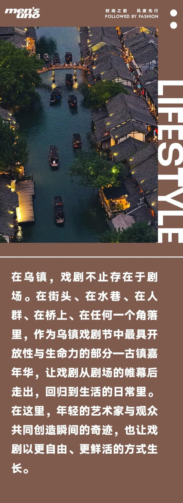 让戏剧在日常里自然发生