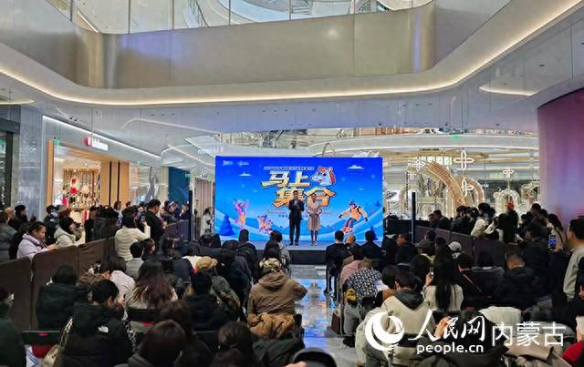 “呼和如此hot”冰雪盛宴即将启幕 300余项活动点燃青城冬日