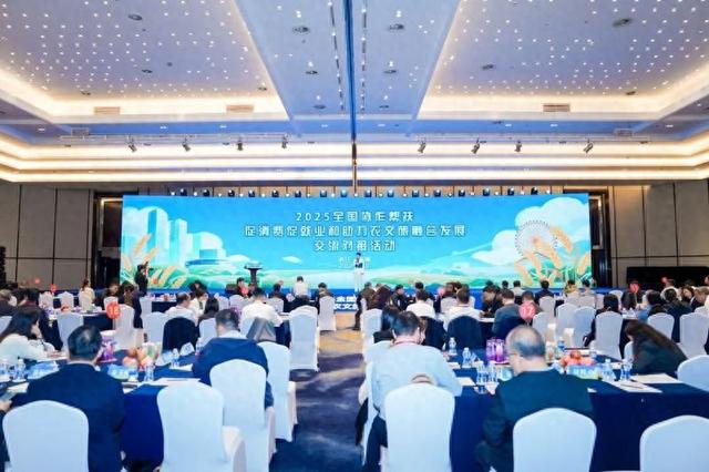 全国首个消费帮扶AI对接平台正式推出，数字赋能乡村全面振兴