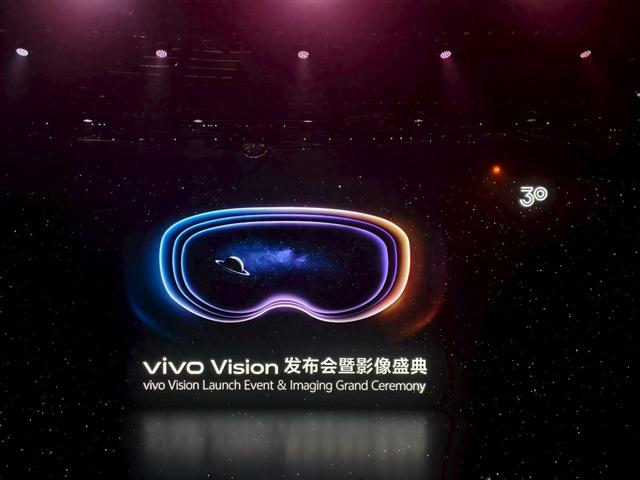 vivo Vision探索版：科技冒险与未来之约
