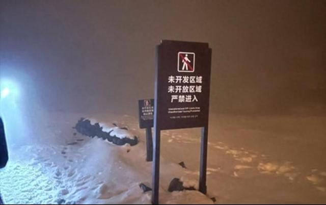 南太行徒步遇大雪，40多岁女驴友坠亡，亲历者发声，死亡如此之近