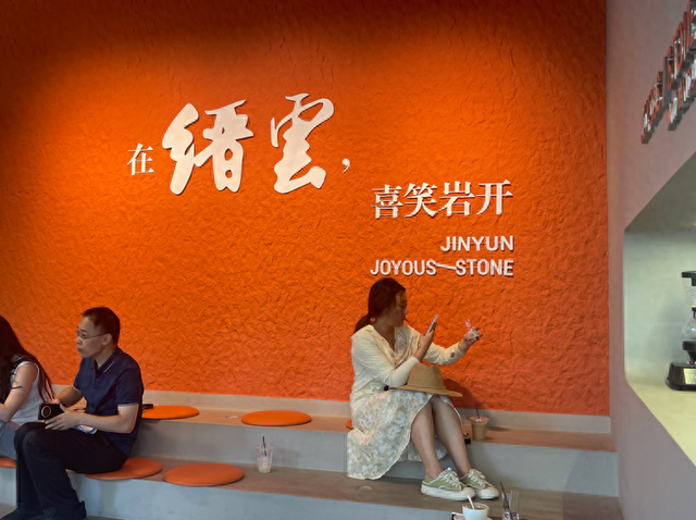 活力中国调研行丨浙江缙云：人间仙都的文化体验太丰富了