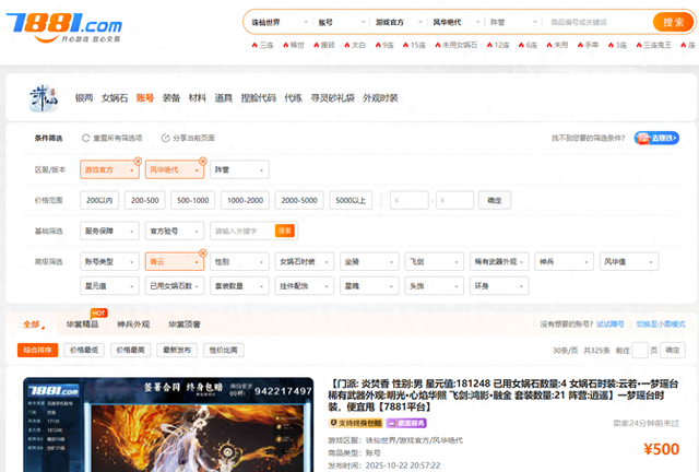 梦幻魔宠游戏（梦幻西游畅玩服宠物选择全攻略从入门到精通一篇就够）