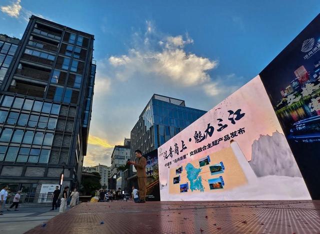 宁波首发6条水路交旅融合主题航线