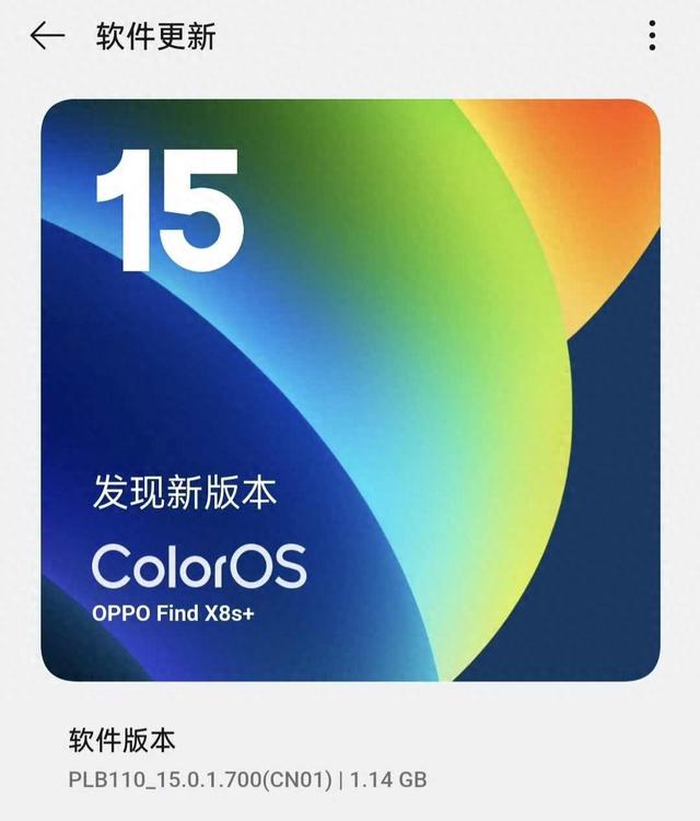 ColorOS16提前到9月，老机型被放弃，新功能谁先体验？