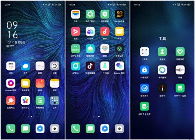 oppor17手机怎么刷机（OPPO 最新Color60系统和Color50怎么获取ROOT权限支持Realme）