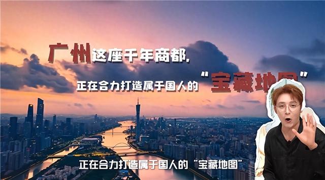 李佳琦直播间：绘制国货地图，深挖宝藏国货