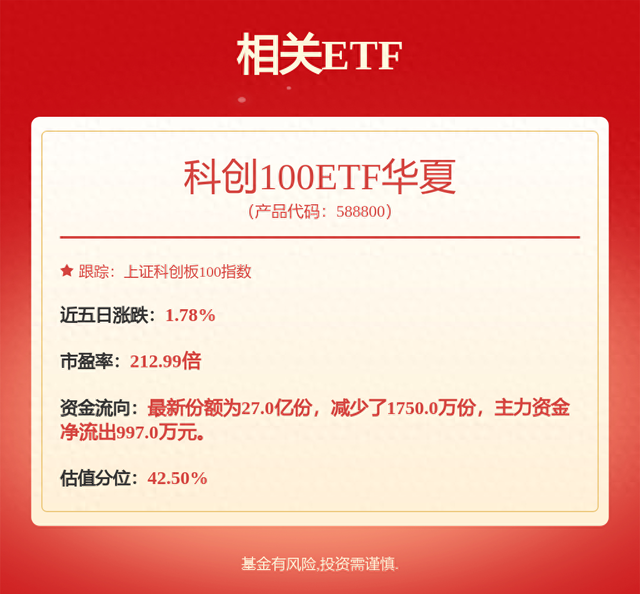 珠海冠宇获得实用新型专利授权：“一种电芯”
