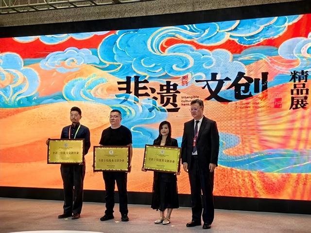 第八届丝绸之路（敦煌）国际文化博览会甘肃文旅非遗文创展举行颁奖仪式