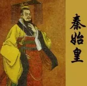 “千古一帝秦始皇：统一六国	，开创中央集权的伟大帝国”