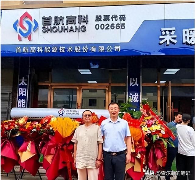 全身而退！北京一家5口完美套现24亿，临走前又坑了甘肃国资一把