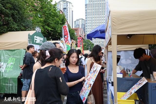 【天眼镜像】直击遵义首届酱香咖啡生活文化周现场