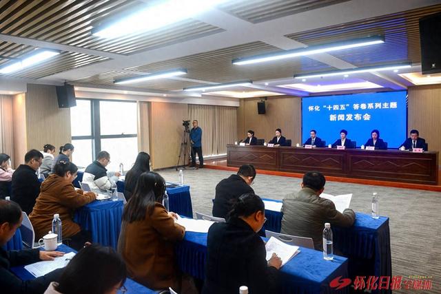 中方县“十四五”答卷⑤｜从文旅新兴县到区域网红目的地  中方县文旅产业实现跨越发展