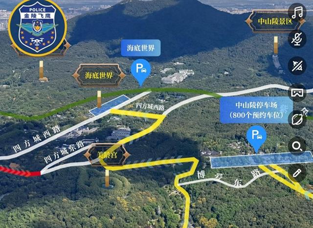 2025年11月16日 第52页