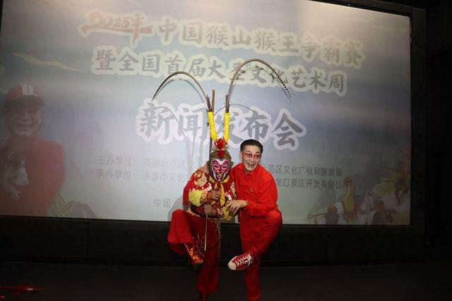 六小龄童携手济源，在京启动猴山猴王争霸赛