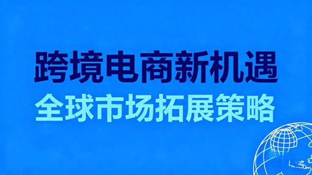 越南seo（跨境网站SEO优化）