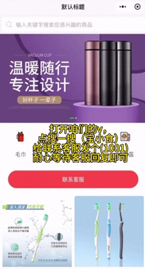 知名博主发刷单广告 有人损失超10万!