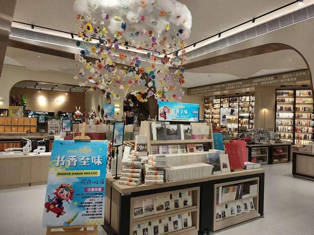 北京市新华书店“书饕节”唤醒书香记忆，打造串联历史与当下的文化盛宴