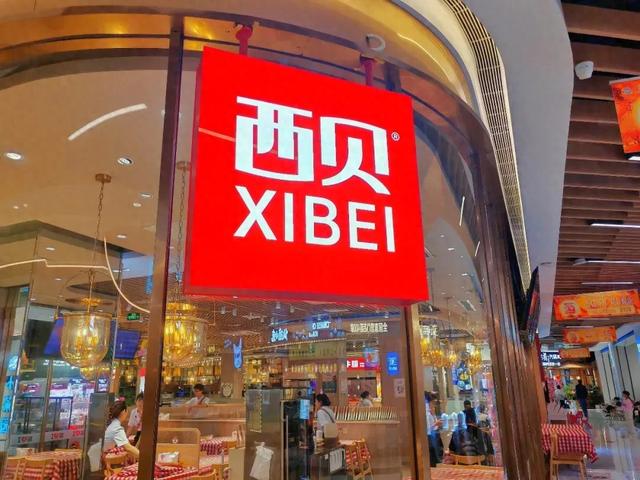 100天后,西贝老板反思称不该硬刚