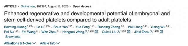 我国学者揭示具有卓越再生修复潜能的血小板群体
