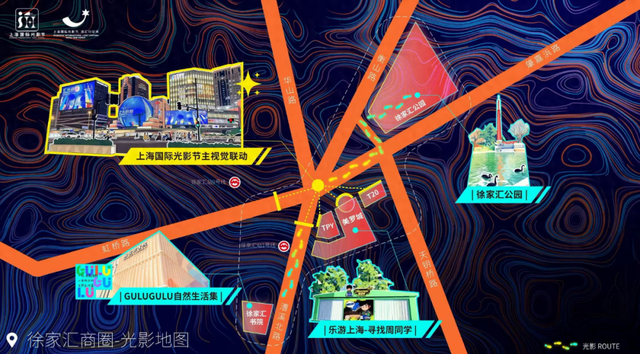 解锁徐家汇夜景新花样！这份Citywalk清单别错过！