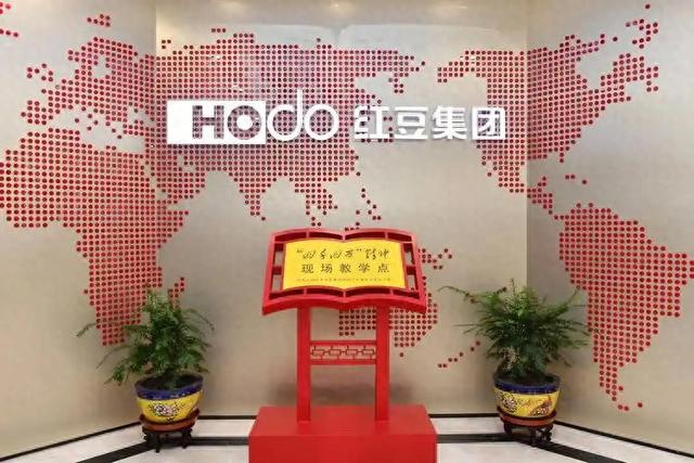 集团陷债务危机！红豆股份4.85亿关联，合理性存疑