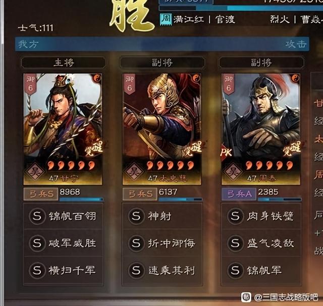 铁骑三国志怎么玩（三国志战略版虎臣弓骑体系详解 对抗满红的一大利器）