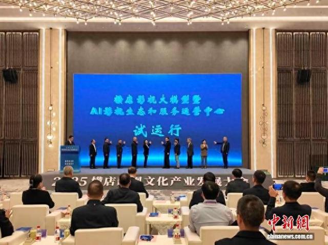 “AI影视生态和服务运营中心”启用　浙江横店加速布局智能影视产业