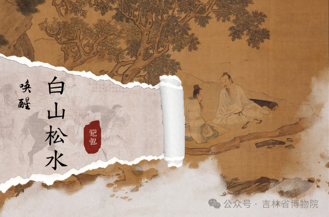 吉林省博物院展厅参观路线