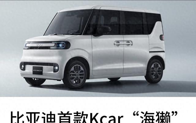 比亚迪海獭杀入6万战场，五菱宏光压力山大，下一个爆款真能稳？