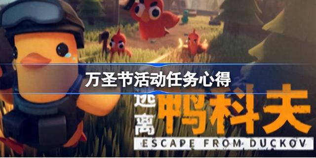 2025年11月5日 第53页