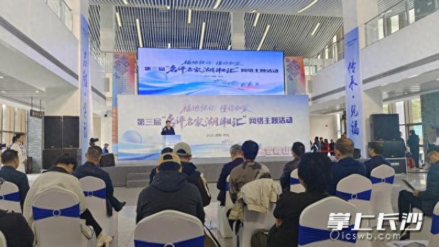 大V打卡“福地怀化”，探寻文旅赋能“湖湘样本”