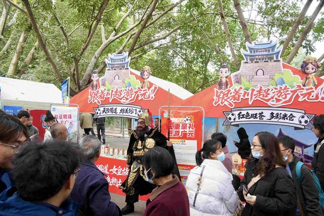 场内球赛掀热潮 场外文旅“圈粉”忙