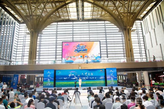 “山宗水源·大美青海”文旅宣传推介活动在天津举办