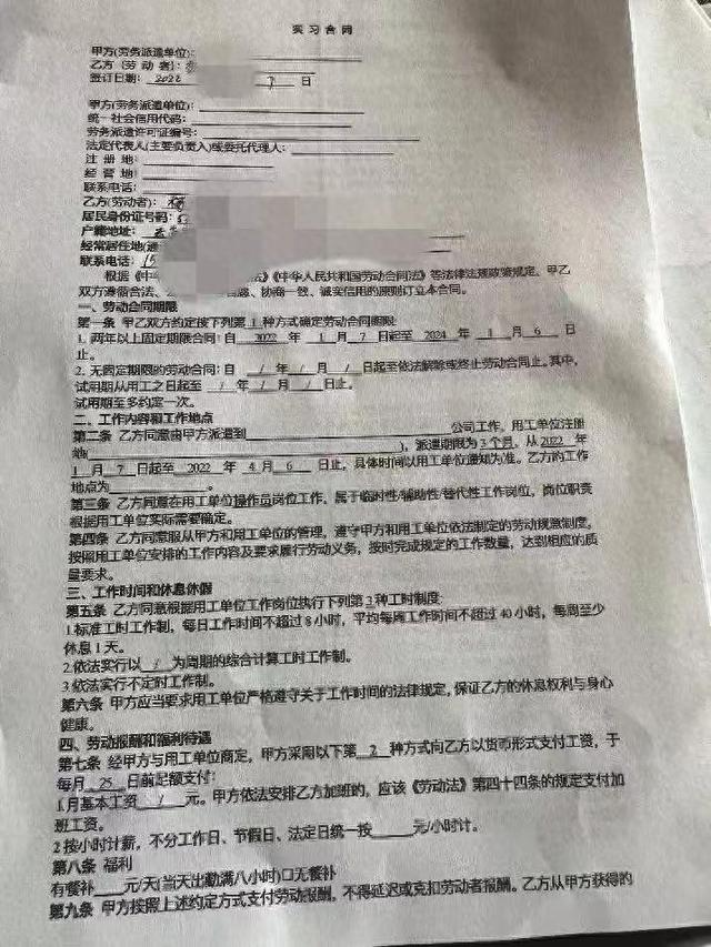 电子厂实习报告范文3000字（马上评｜护理专业进电子厂）