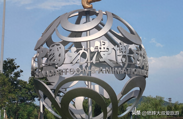 杭州遛娃胜地，太令人心动了，可免费观看动漫大片，打卡动漫世界