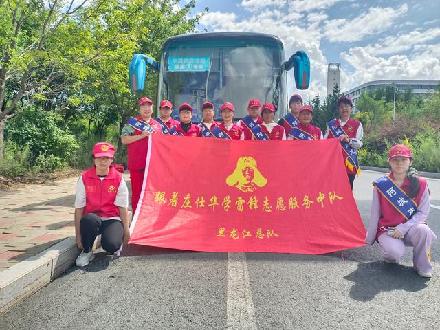 庄仕华志愿服务黑龙江总队全程为“米梁源”AI人工智能产发会服务