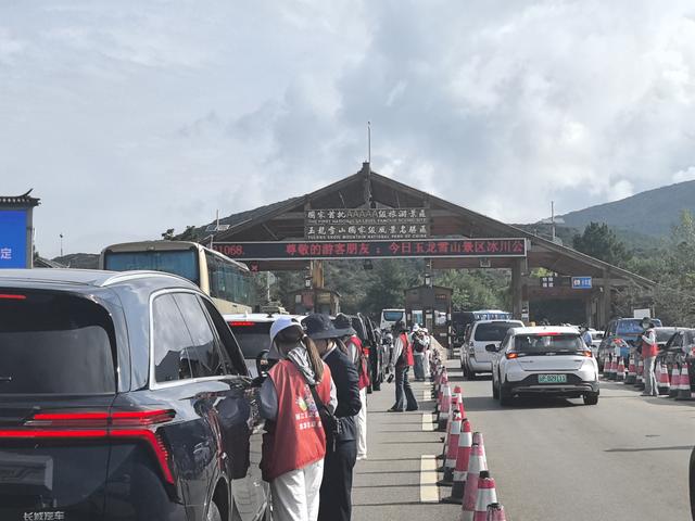 日均3.5万人次！玉龙雪山景区全力保障游客体验