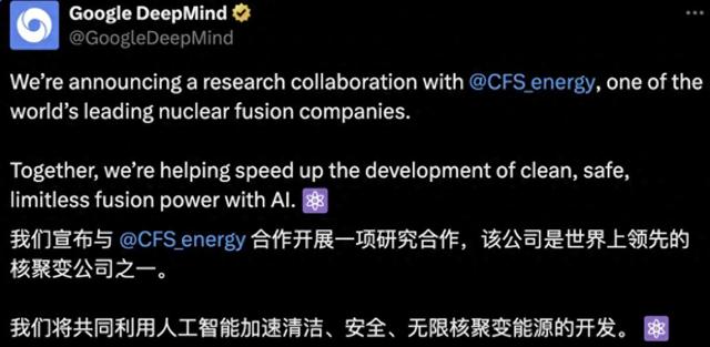 脉冲优化（Hassabis官宣用AI点燃人造太阳）