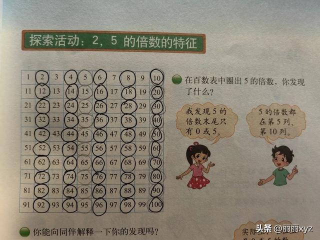 2025年10月14日 第10页