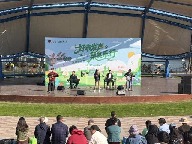 音乐、美食、运动……世纪公园拉开秋日系列活动，在五彩大片里感受美好生活