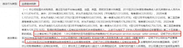 大批跨境卖家被补税！