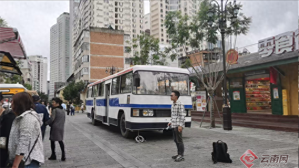 复古公交“驶”入南屏街 昆明五华区打造国庆文旅新场景