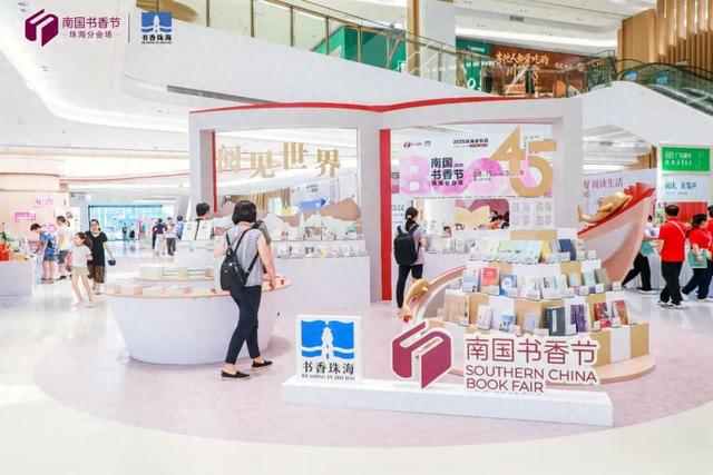 免门票、免预约！今起开始！珠海人快冲