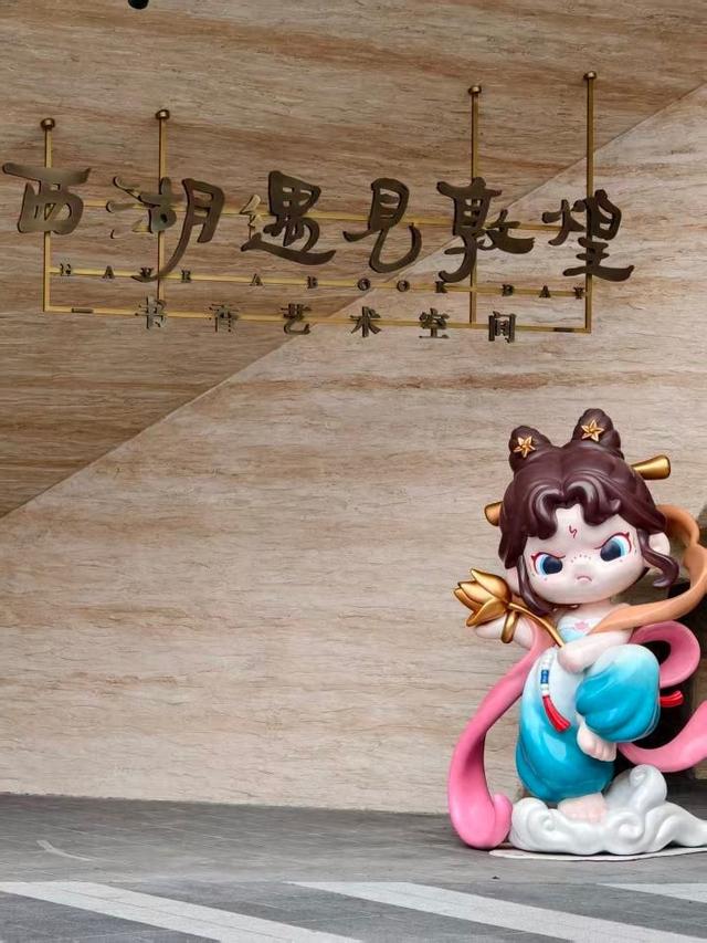 在杭州街头C位出道！最近这几个地方有点热闹，你去打卡了吗