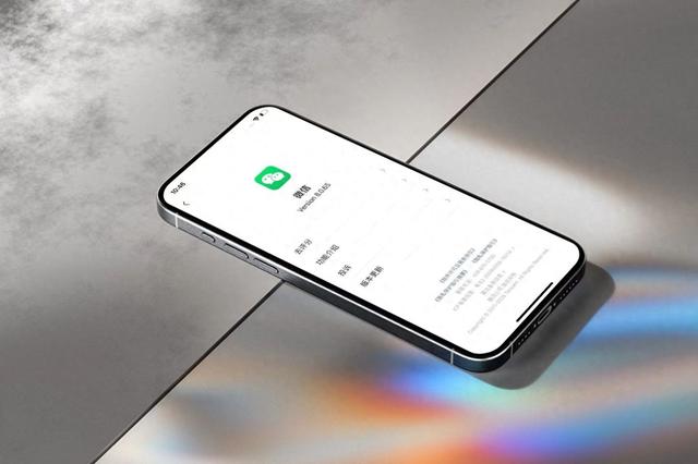 微信9.0版本ios版（iOS微信 8065 内测支持一次撤回全部等多项优化）